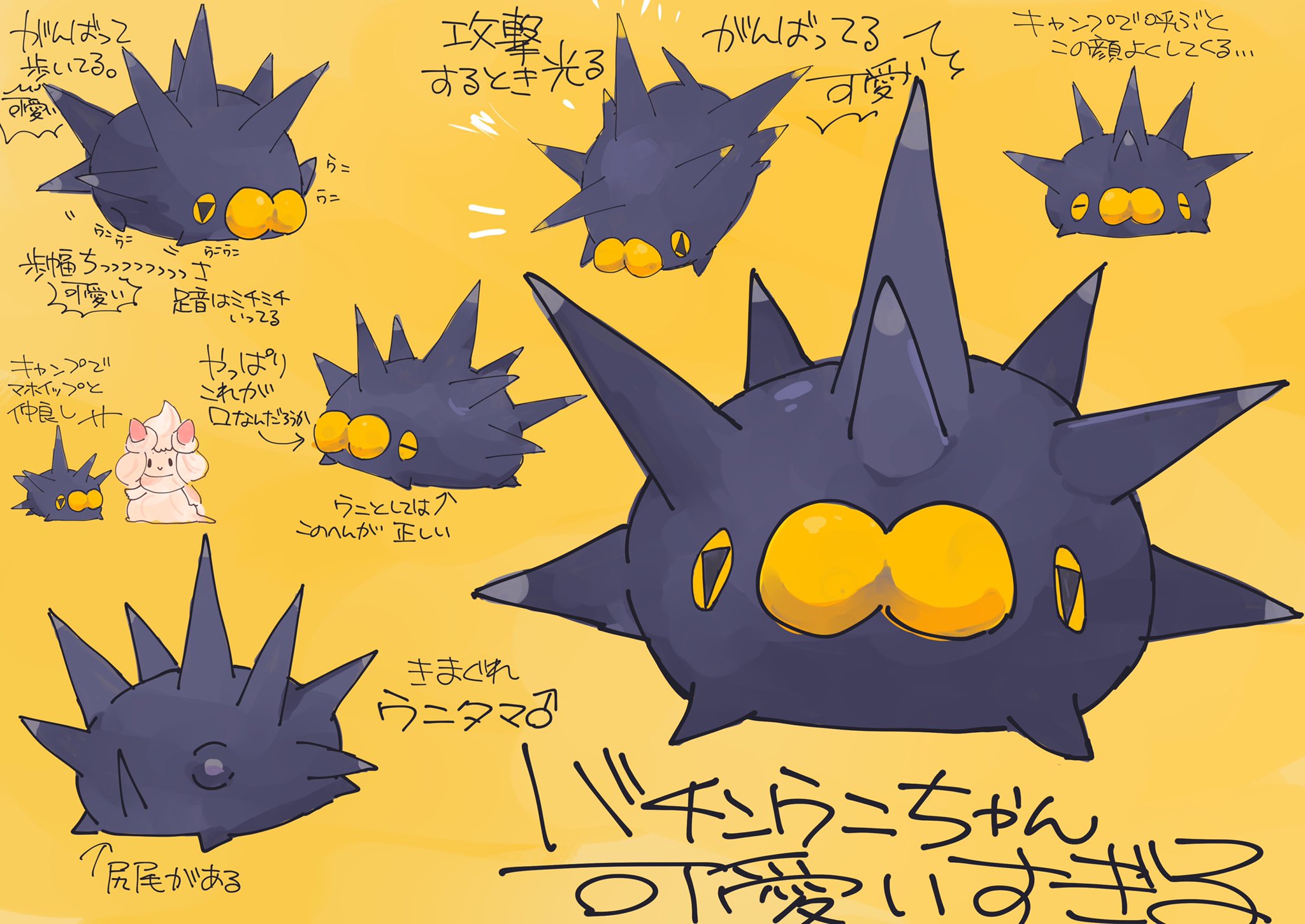 まつおるか バチンウニが可愛すぎるんじゃ T Co Gsstscipd3 Twitter まつおるか バチンウニが可愛すぎるんじゃ T Co Gsstscipd3 Twitter