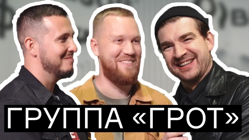 ГРОТ tweet media