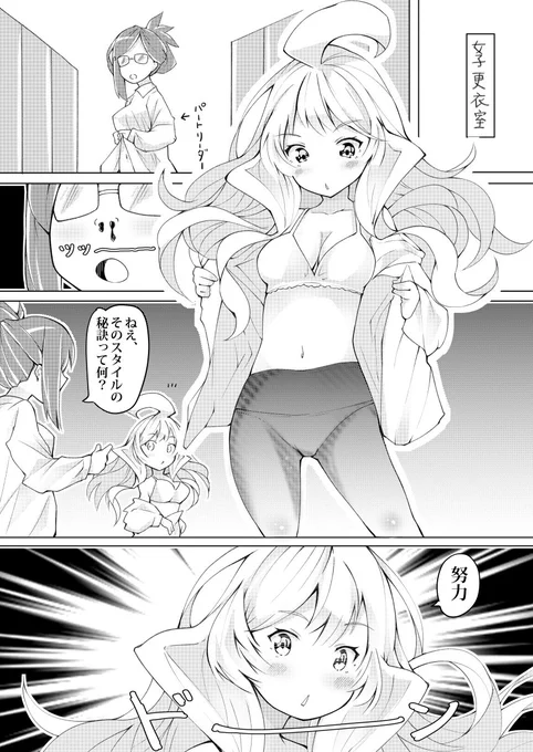 オリジナル漫画。     
ウチの嫁は自分のことしか考えない!!⑲

諦めず、くさることなく継続すれば
それはここ一番の決定打になるほどの特技になれるんだなって 