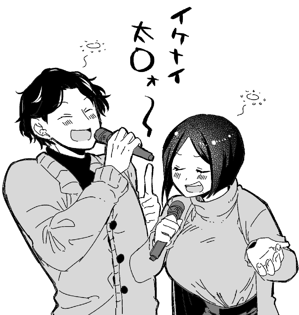 酔っぱらってカラオケ 