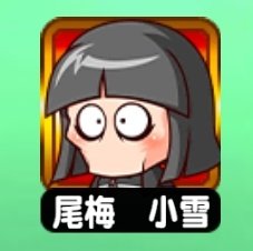 パワプロ2018のtwitterイラスト検索結果