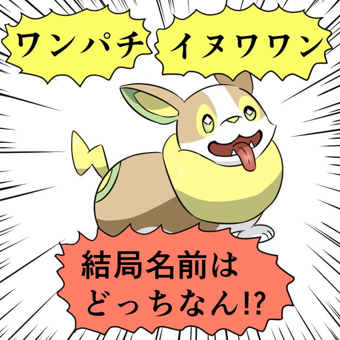ポケモン剣のtwitterイラスト検索結果 古い順 ポケモン剣のtwitterイラスト検索結果 古い順