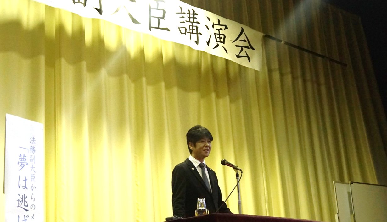 法務省 A Twitter 義家弘介法務副大臣が多摩少年院の在院生たちに対する講演を行いました 夢は逃げていかない 自らの歩み 御経験などを踏まえた力強いメッセージに 少年たちは熱心に耳を傾けていました
