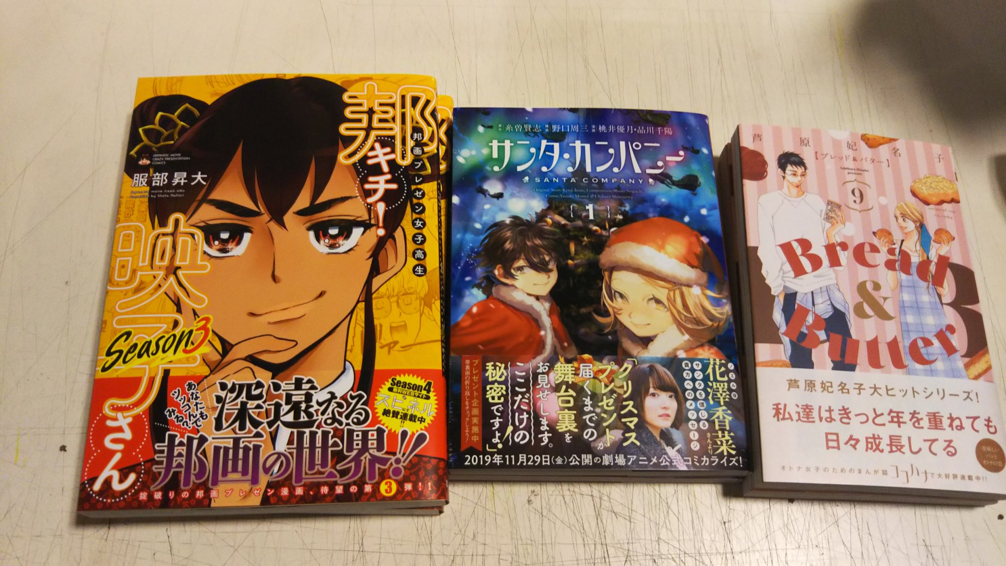 君に想ふ Twitter Search Twitter