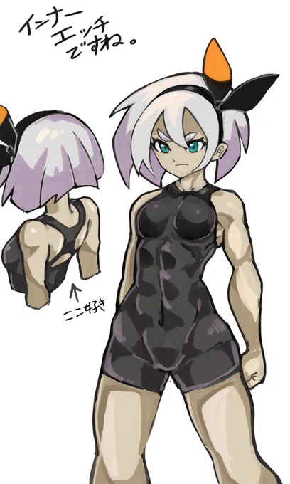 サイトウちゃん 
その3 