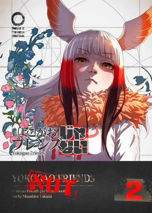 すみません‼️
新刊表紙について、昨日上げたトキちゃんで進めてたのですが、試しにブラックジャガーも表紙にしてみたらこれはこれで厳つくてカッコイイことになってしまって
迷いだしてきちゃいました...

なのでアンケートで実施します!
皆様のお答を参考にさせてください?‍♂️
↓にアンケ貼ります 