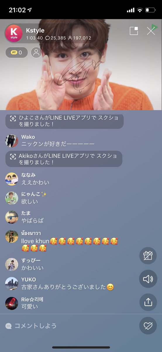 2PM ニックン 直筆サイン入り生写真-