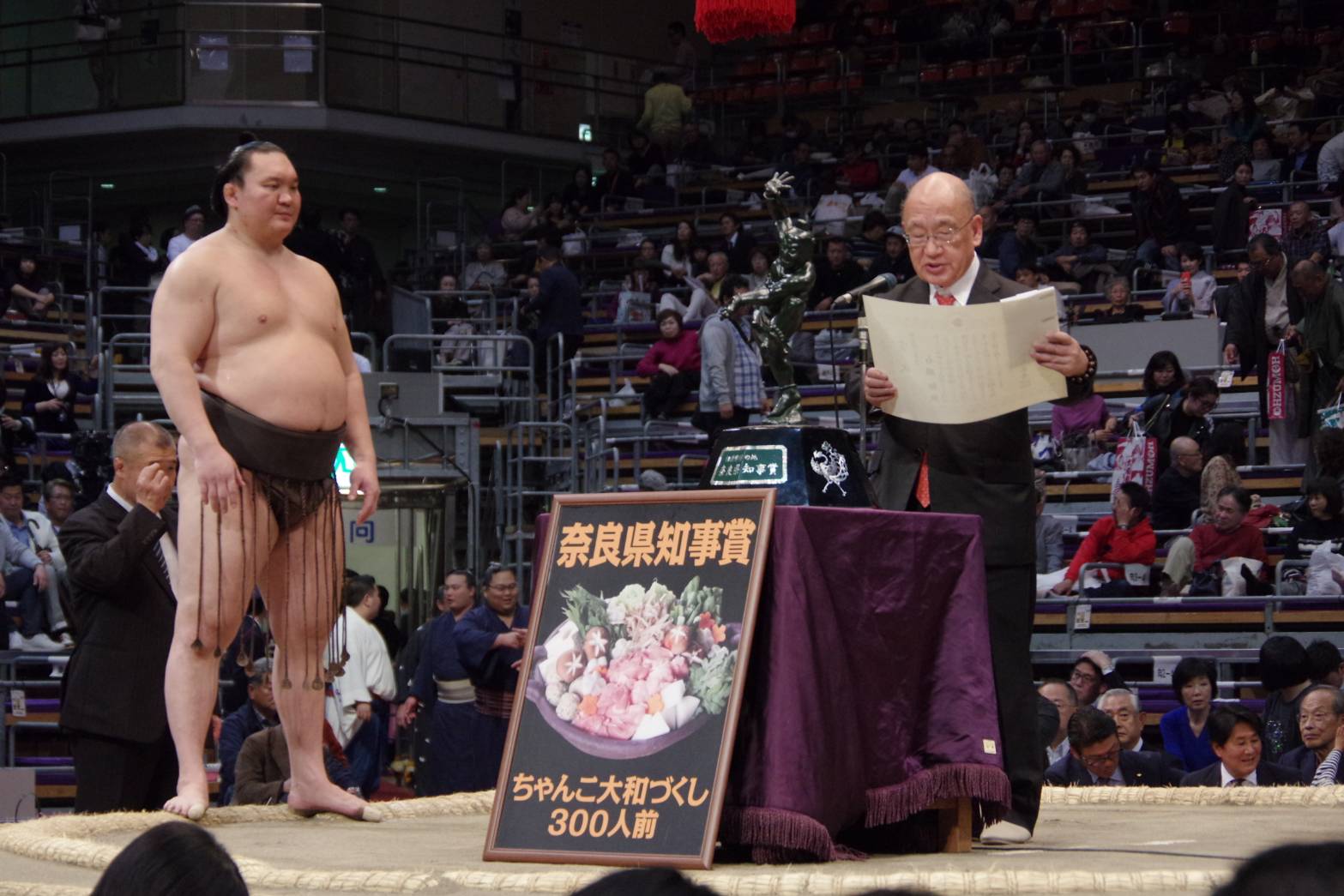 日本相撲協会公式 On Twitter 千秋楽の様子 優勝者 白鵬に 福岡市長賞 福岡県知事賞 奈良県知事賞 大分県椎茸農協賞授与式 Sumo 相撲 九州場所 十一月場所 2019年