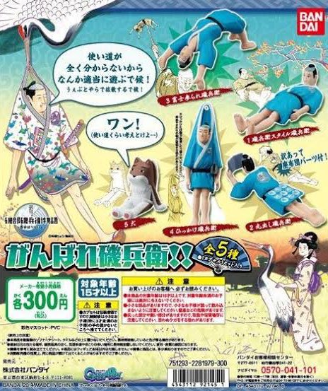 磯部磯兵衛物語のtwitterイラスト検索結果 磯部磯兵衛物語のtwitterイラスト検索結果