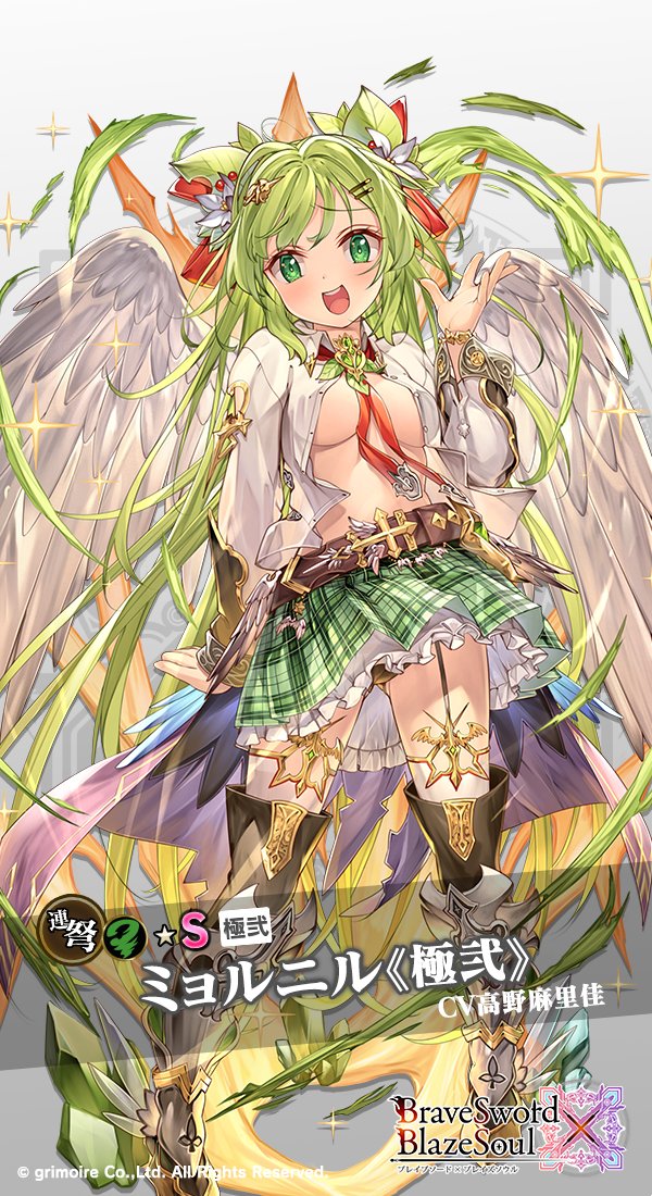 تويتر 公式 ブレイブソード ブレイズソウル على تويتر メイちゃんクイズのコーナーっヾ D ノ 問題ですすっ 写真の魔剣ちゃんはだれでしょーかっ なんとととっ 今月極弐改造が解禁になる魔剣ちゃんなのですす ๑ ᴗ ブレxブレ T Co تويتر 公式 ブレイブソード ブレイズソウル على تويتر メイちゃんクイズのコーナーっヾ D ノ 問題ですすっ 写真の魔剣ちゃんはだれでしょーかっ なんとととっ 今月極弐改造が解禁になる魔剣ちゃんなのですす ๑ ᴗ ブレxブレ T Co