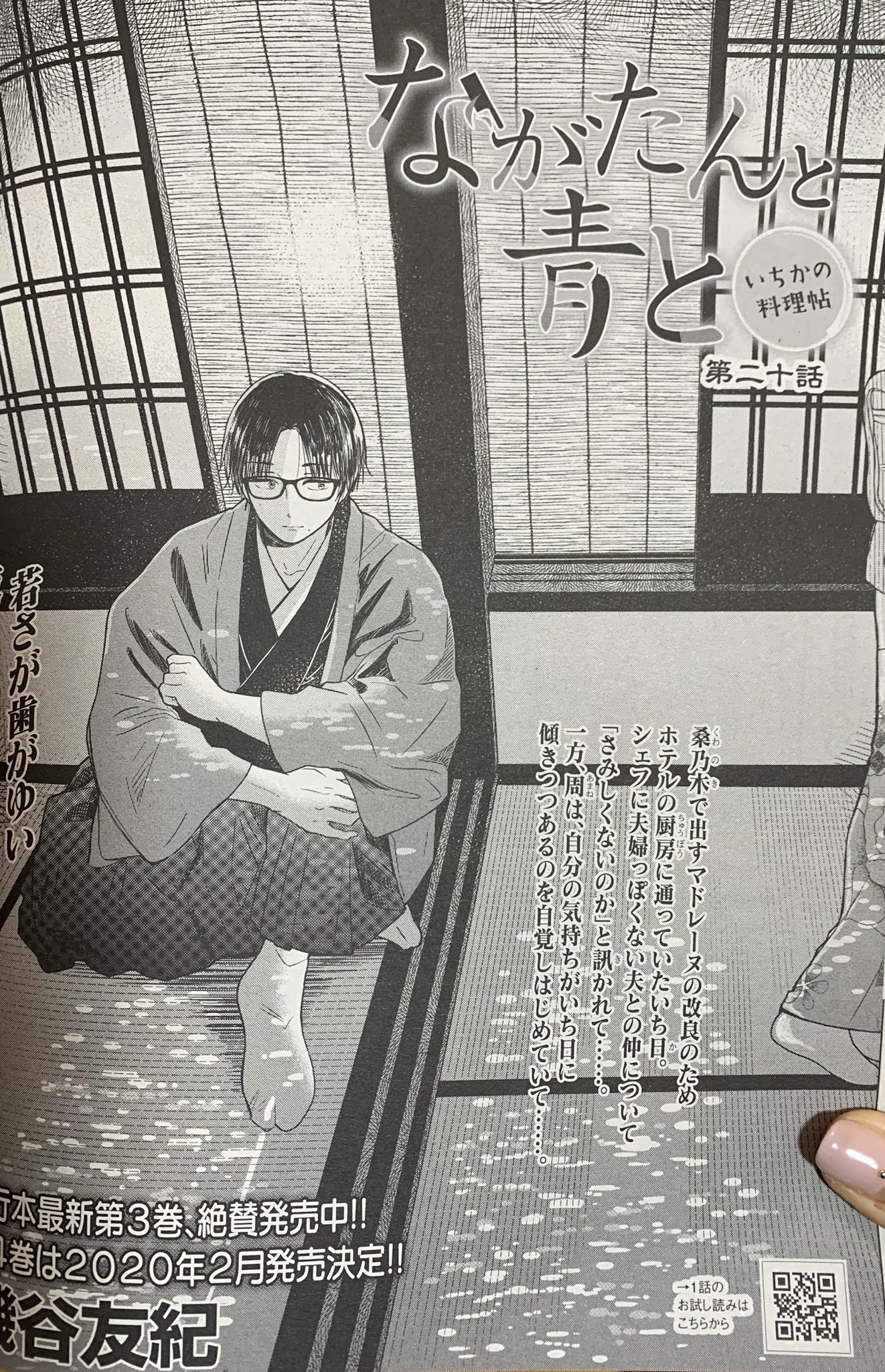 【中古】 海とドリトル ３/講談社/磯谷友紀 中古】 海とドリトル 3/講談社/磯谷友紀