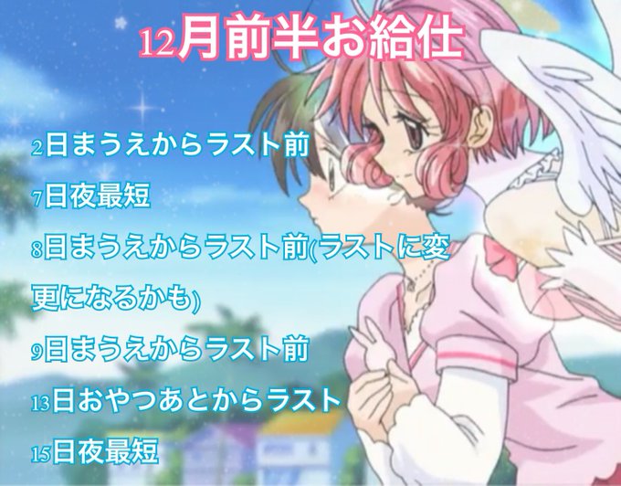 新鮮な満月をさがして アニメ 評価 最高のアニメ画像 新鮮な満月をさがして アニメ 評価 最高のアニメ画像