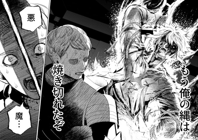 メイジ 主人公じゃない 巻発売中 Meiji Pkmn さんの漫画 158作目 ツイコミ 仮 メイジ 主人公じゃない 巻発売中 Meiji Pkmn さんの漫画 158作目 ツイコミ 仮
