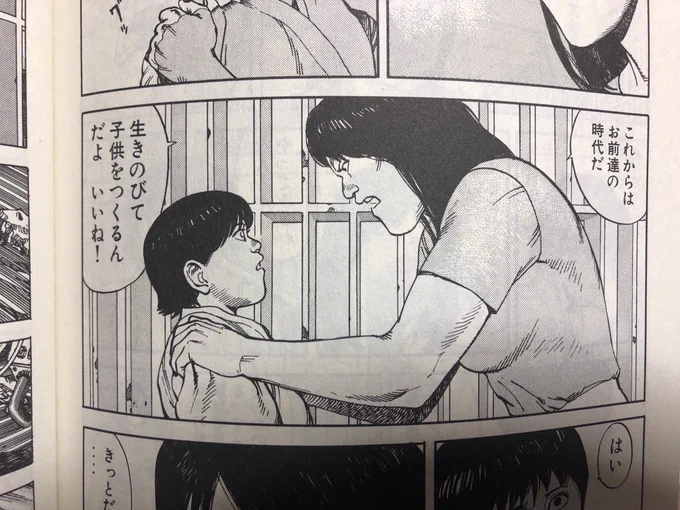 今年結婚した人、おばさんの教え守ってて偉い。 