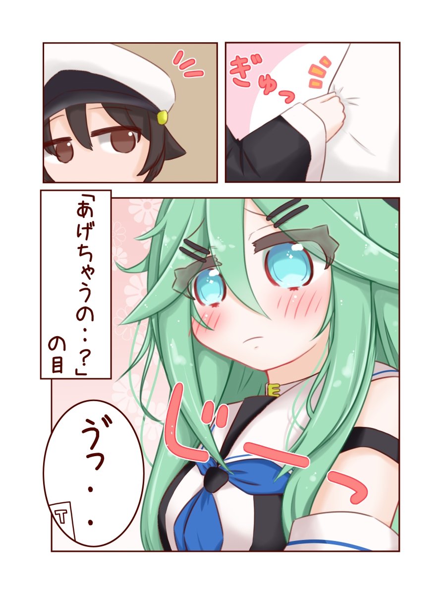 C97新刊『山風ちゃんは提督が大好き!!』メロンブックス様で予約受付を開始して頂いています。 居眠りする提督に悪戯する山風ちゃんのお話と、レベル99になった択捉ちゃんと秘書艦山風ちゃんに板挟みになるお話の二本立てです、ぜひよろしくお願い致します‼
 
