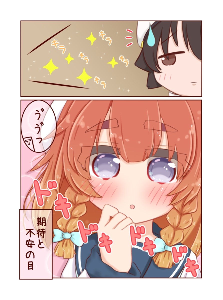 C97新刊『山風ちゃんは提督が大好き!!』メロンブックス様で予約受付を開始して頂いています。 居眠りする提督に悪戯する山風ちゃんのお話と、レベル99になった択捉ちゃんと秘書艦山風ちゃんに板挟みになるお話の二本立てです、ぜひよろしくお願い致します‼
 