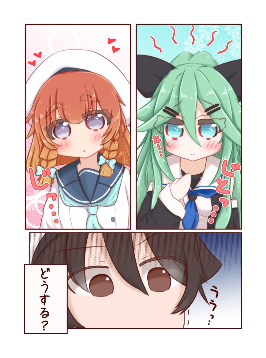 C97新刊『山風ちゃんは提督が大好き!!』メロンブックス様で予約受付を開始して頂いています。 居眠りする提督に悪戯する山風ちゃんのお話と、レベル99になった択捉ちゃんと秘書艦山風ちゃんに板挟みになるお話の二本立てです、ぜひよろしくお願い致します‼
 