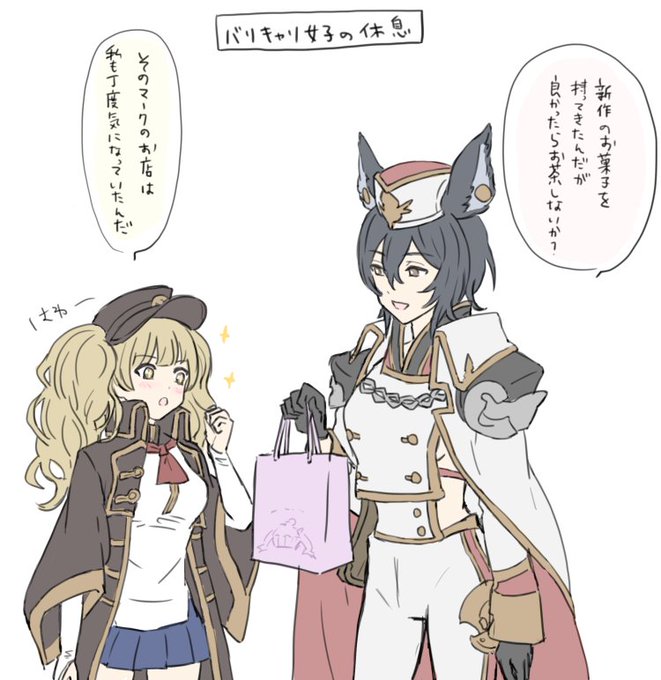 イルザさんのtwitterイラスト検索結果 古い順
