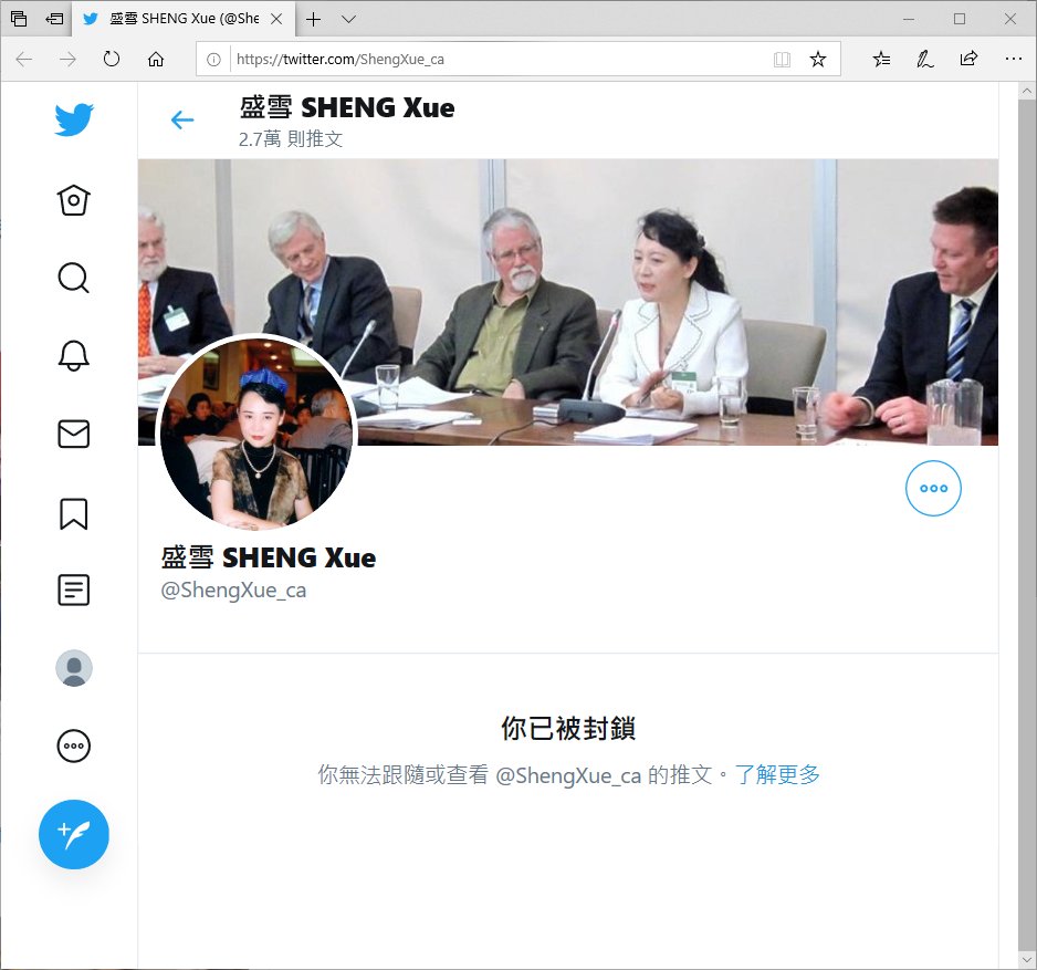 Daniel56907333's tweet photo. @ShengXue_ca 這種貨色
一點也經不起眾人檢驗
#民主中國陣線 我呸 https://t.co/qcpHADtSSx