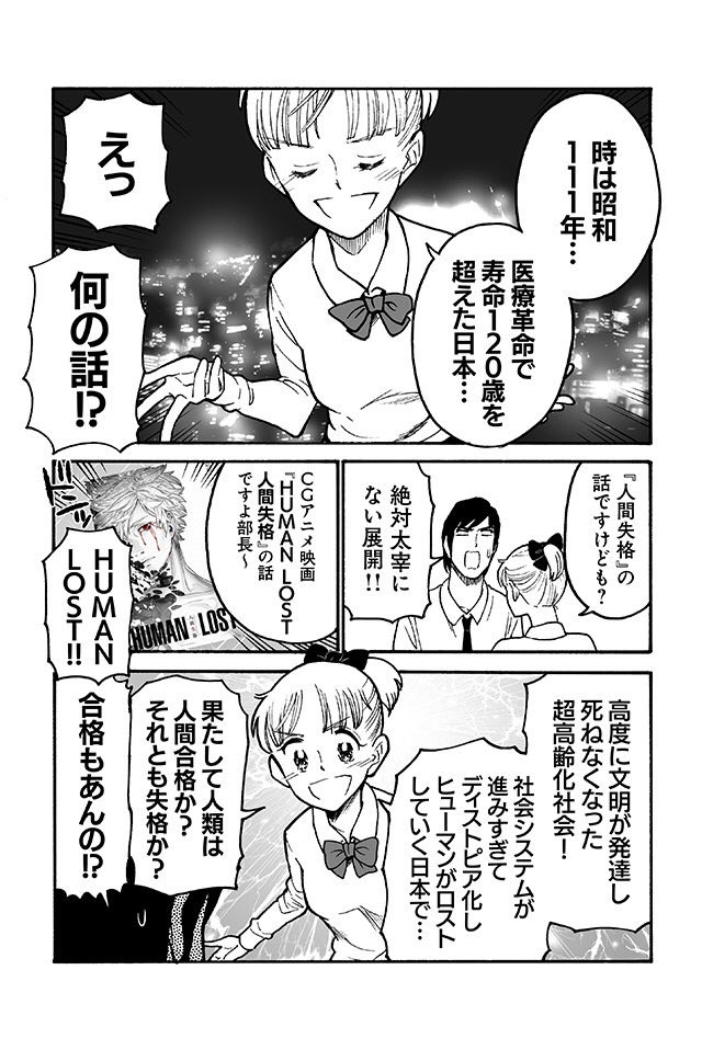 Twoucan 全国公開 の注目ツイート イラスト マンガ コスプレ モデル