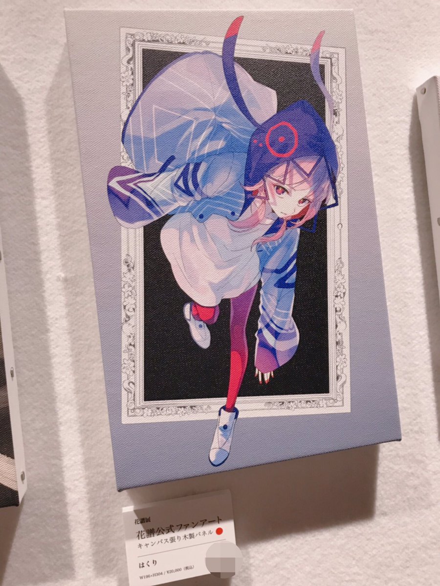 はくり on X: