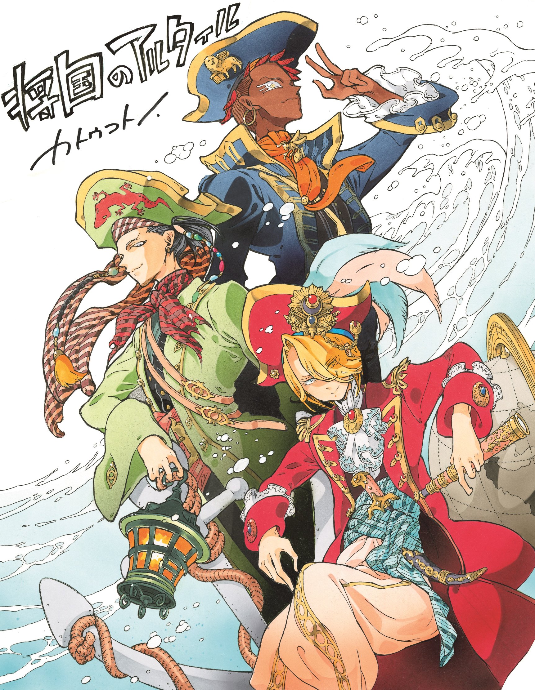 漫画 将国のアルタイル 公式 キュロス 将国のアルタイル 第22巻のご購入者に抽選で当たる描き下ろしイラスト入り複製色紙プレゼントの発送は完了しています 当選された方 おめでとうございます 惜しくも当選からもれてしまった方 次の機会をお待ち