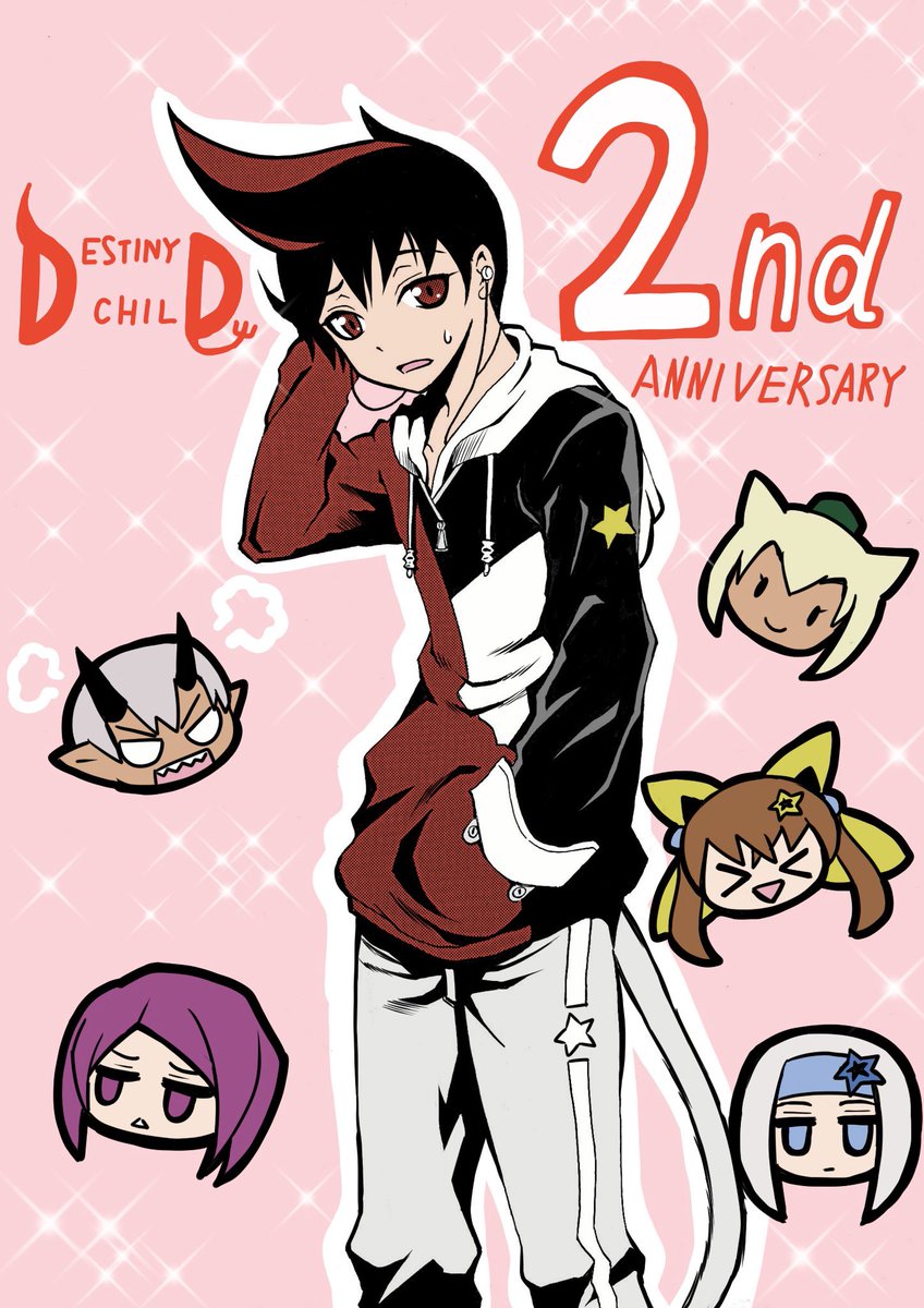 林雄一 ベリアル様は四天王の中でもxx 発売中 A Twitter デスティニーチャイルド2周年おめでとうございますー コミカライズ連載中は 主人公君のトサカ頭で後ろや横のキャラが見えなくなって描き直した場面も多々ありましたが とても楽しかったです 笑 これからも 林雄一 ベリアル様は四天王の中でもxx 発売中 A Twitter デスティニーチャイルド2周年おめでとうございますー コミカライズ連載中は 主人公君のトサカ頭で後ろや横のキャラが見えなくなって描き直した場面も多々ありましたが とても楽しかったです 笑 これからも