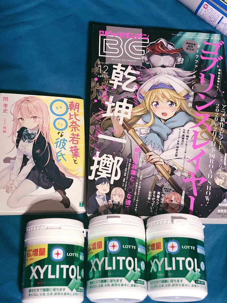 jam3/ヒゲ (@higejam3) / Posts / X