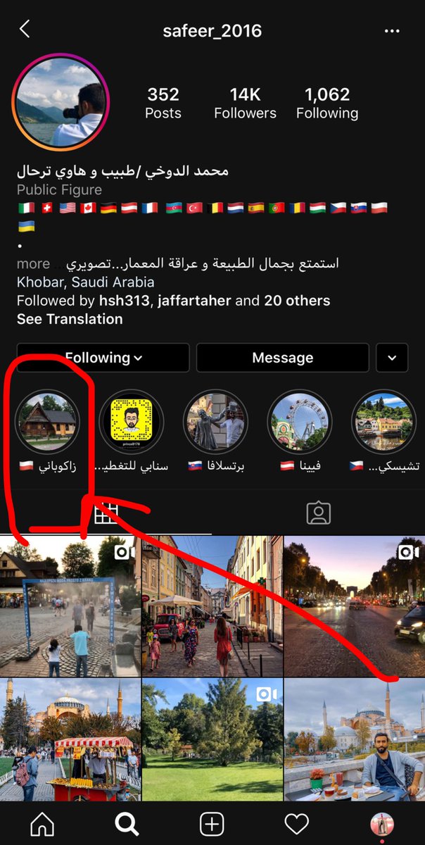 تحت هذه التغريدة سأضع معلومات و سنابات و ملخصات رحلتي الى قلب اوروبا التشييك و بولندا و مدينة فيينا...