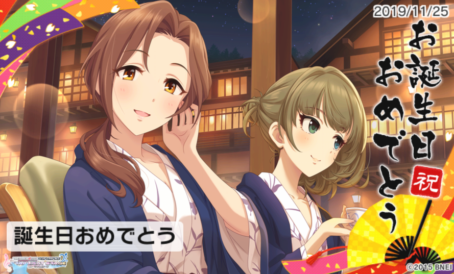 川島瑞樹生誕祭19まとめ 37ページ目 Togetter