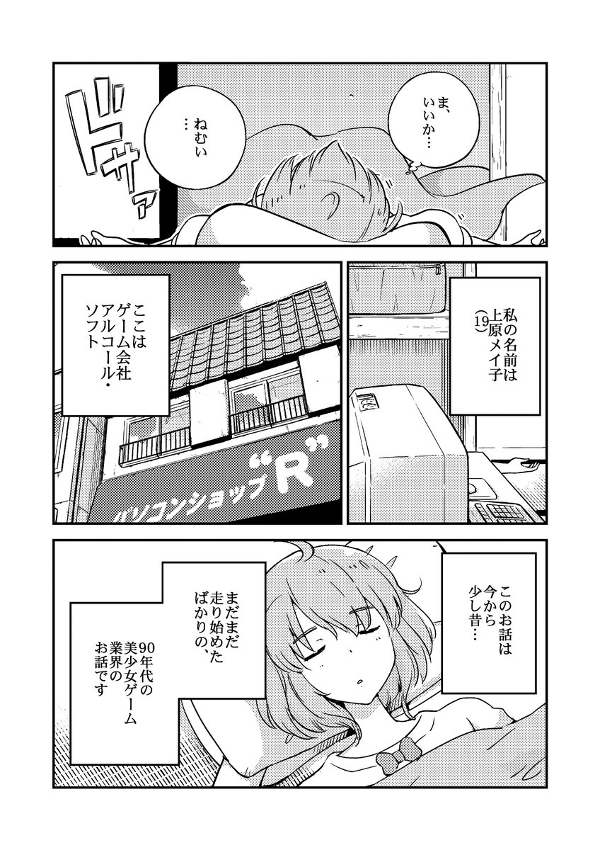 2/9 