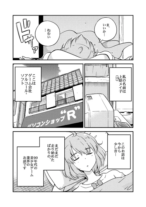2/9 
