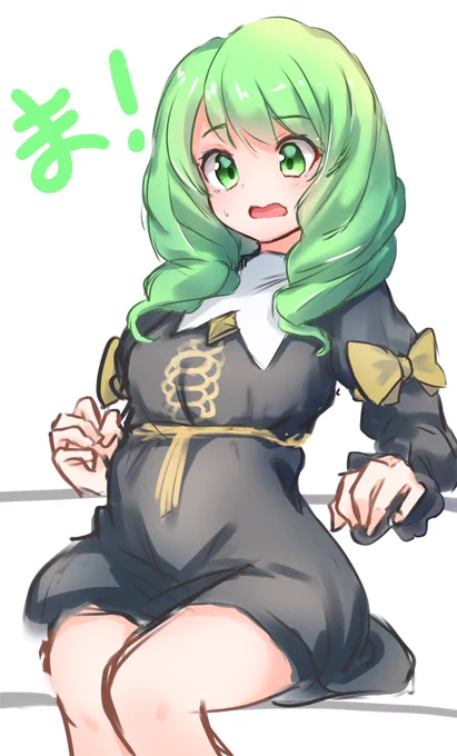 ま! 