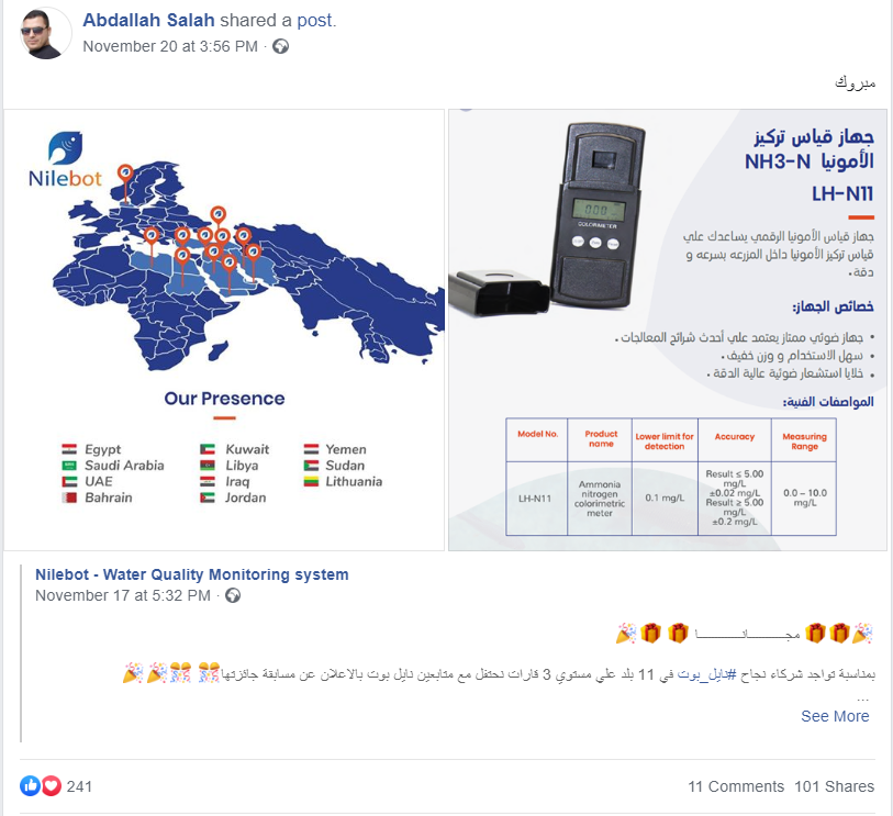 nilebot15's tweet photo. ألف مبروك للفائز معنا بجهاز قياس الأكسجين الرقمي د. عبدالله صلاح وبنتمني التوفيق لجميع المشاركين في المسابقات القادمة ان شاء الله✌️💪
#نايل_بوت
#Nilebot https://t.co/cv2iLD7nQ7