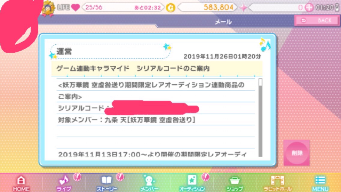 なな Fvjp85vivwjjxns Twitter