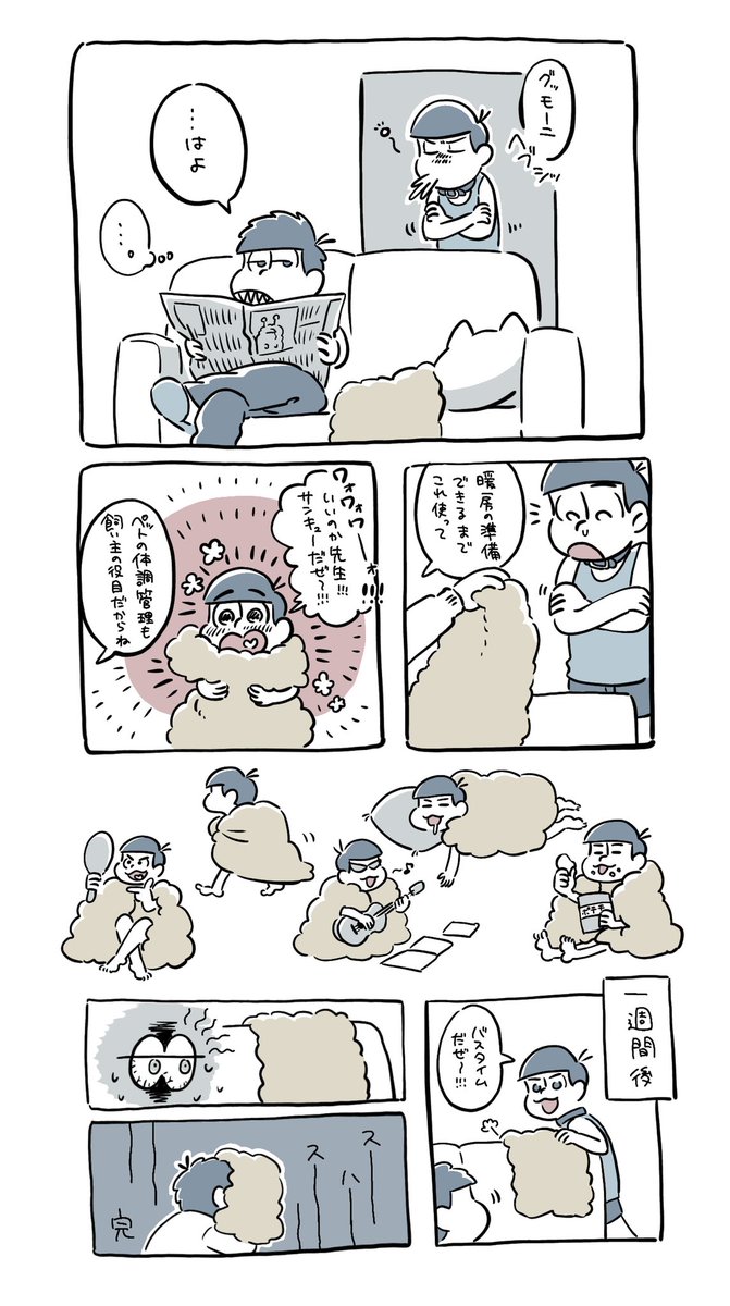 弁ぽえ 