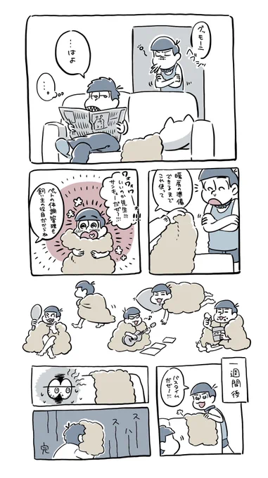 弁ぽえ 