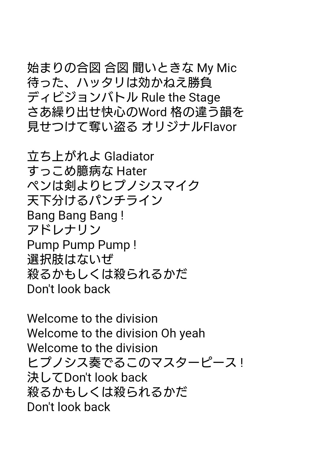 さっちゃん On Twitter ヒプステ 歌詞 M7 1 Mad Scientist Mad Trigger Crew 舞台では 左馬刻 誰が相手だろうとぶっ飛ばしゃいいんだろ 銃兎 何が起こっていても不思議ではないな って歌ってたけど はモニターに合わせてあります Https T Co