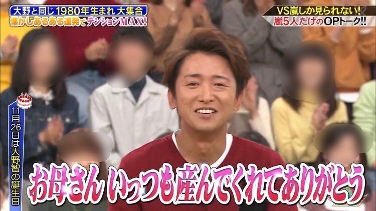 Happy Birthday Satoshi Ohno   