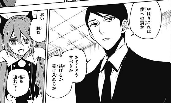 レイカー Ldwjru2 V2 En Twitter クルル ツェペシ 終わりのセラフ 美人で可愛い 超強い 偉い吸血鬼 真祖 妹キャラ なのだが 作者はこの子をどうしたいの と思うくらい強がっている癖に残念な扱いとシーンが多すぎる やる夫スレで扱う上ではカリスマ レイカー Ldwjru2 V2 En Twitter クルル ツェペシ 終わりのセラフ 美人で可愛い 超強い 偉い吸血鬼 真祖 妹キャラ なのだが 作者はこの子をどうしたいの と思うくらい強がっている癖に残念な扱いとシーンが多すぎる やる夫スレで扱う上ではカリスマ