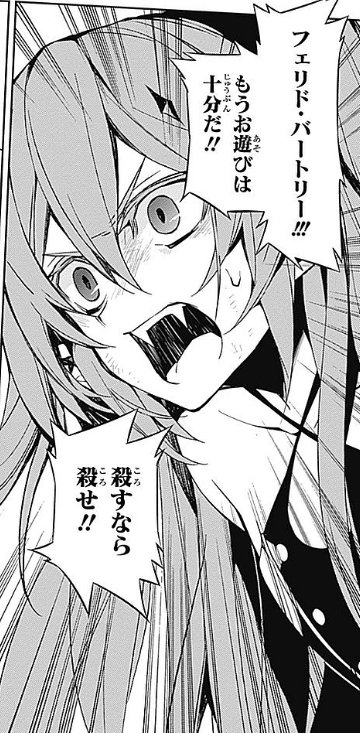 レイカー Ldwjru2 V2 クルル ツェペシ 終わりのセラフ 美人で可愛い 超強い 偉い吸血鬼 真祖 妹キャラ なのだが 作者はこの子をどうしたいの と思うくらい強がっている癖に残念な扱いとシーンが多すぎる やる夫スレで扱う上ではカリスマ レイカー Ldwjru2 V2 クルル ツェペシ 終わりのセラフ 美人で可愛い 超強い 偉い吸血鬼 真祖 妹キャラ なのだが 作者はこの子をどうしたいの と思うくらい強がっている癖に残念な扱いとシーンが多すぎる やる夫スレで扱う上ではカリスマ