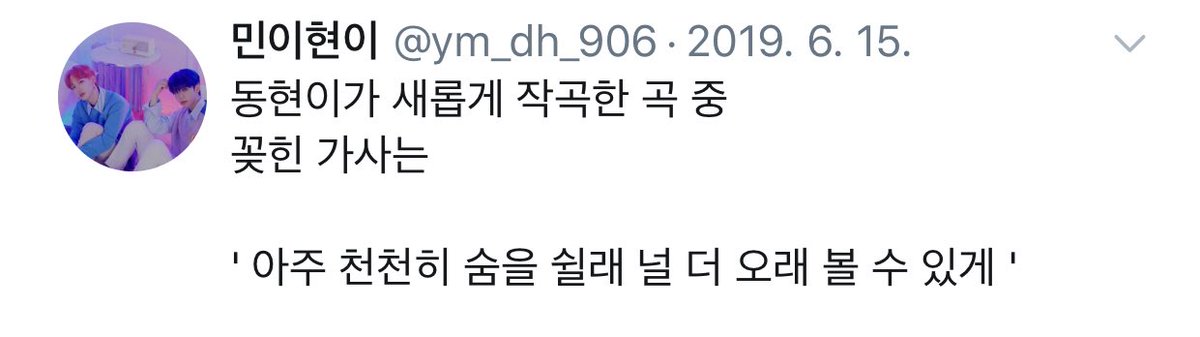 KDH_text's tweet photo. 천재 작곡가는 이미 더 더 가사를 언급 했던 적이 있다. https://t.co/nn7jZiqhjV