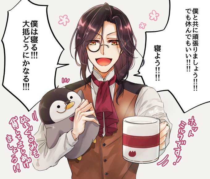 Fujiomi さんのイラスト一覧 4ページ目 Fujiomi さんのイラスト一覧 4ページ目