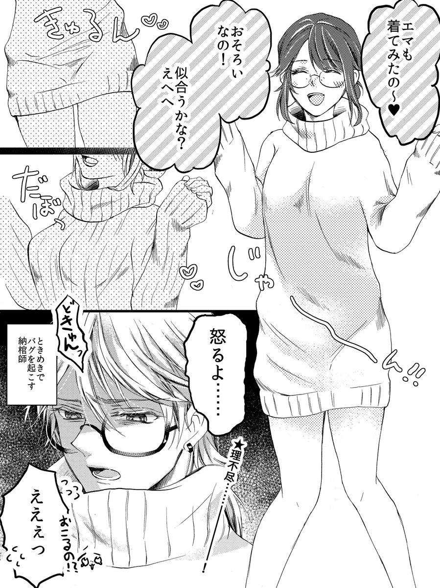 昨日の庭鬼で無料配布させて頂いたイソエマペーパーです!貰って下さった方、ありがとうございました??
この後多分いちゃいちゃする↓
#記憶の庭で鬼ごっこWEST2