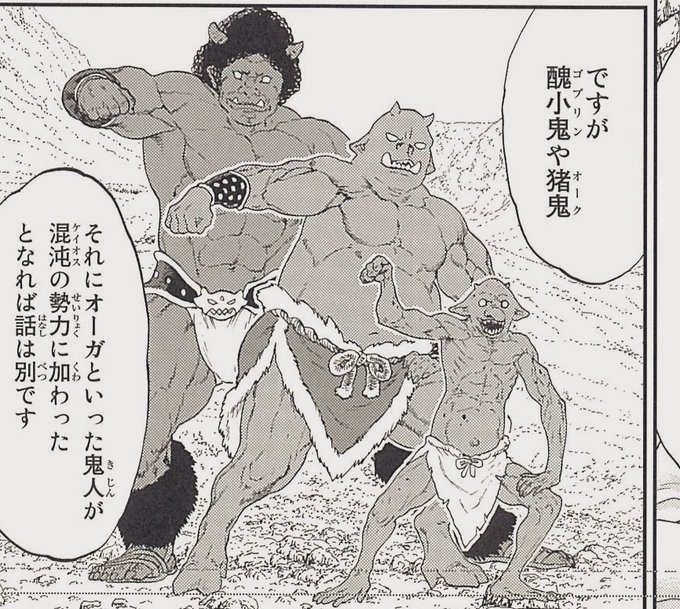 馬場康誌 yasushi さんのマンガ一覧 古い順 ツイコミ 仮