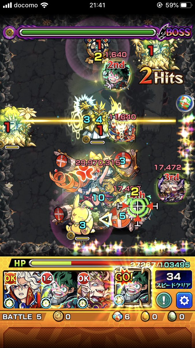 曲芸 師 事件 パズドラ事件簿2 実はまだ隠れてる事件が存在していた そして現在の石1000個やイヴェルカーナは 曲芸 師 事件 パズドラ事件簿2 実はまだ隠れてる事件が存在していた そして現在の石1000個やイヴェルカーナは