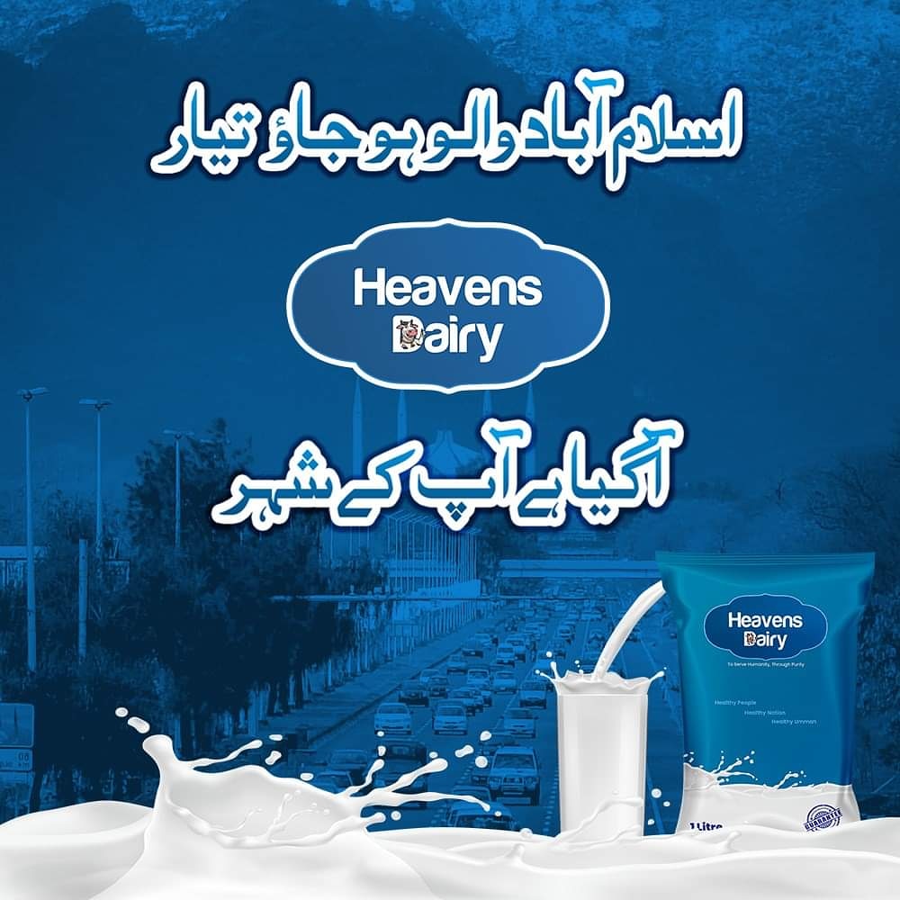 Heaven Dairy (HeavenDairy) Twitter
