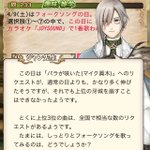 Fgoで レオニダス が話題に Fatego トレンディソーシャルゲームス Fgoで レオニダス が話題に Fatego トレンディソーシャルゲームス