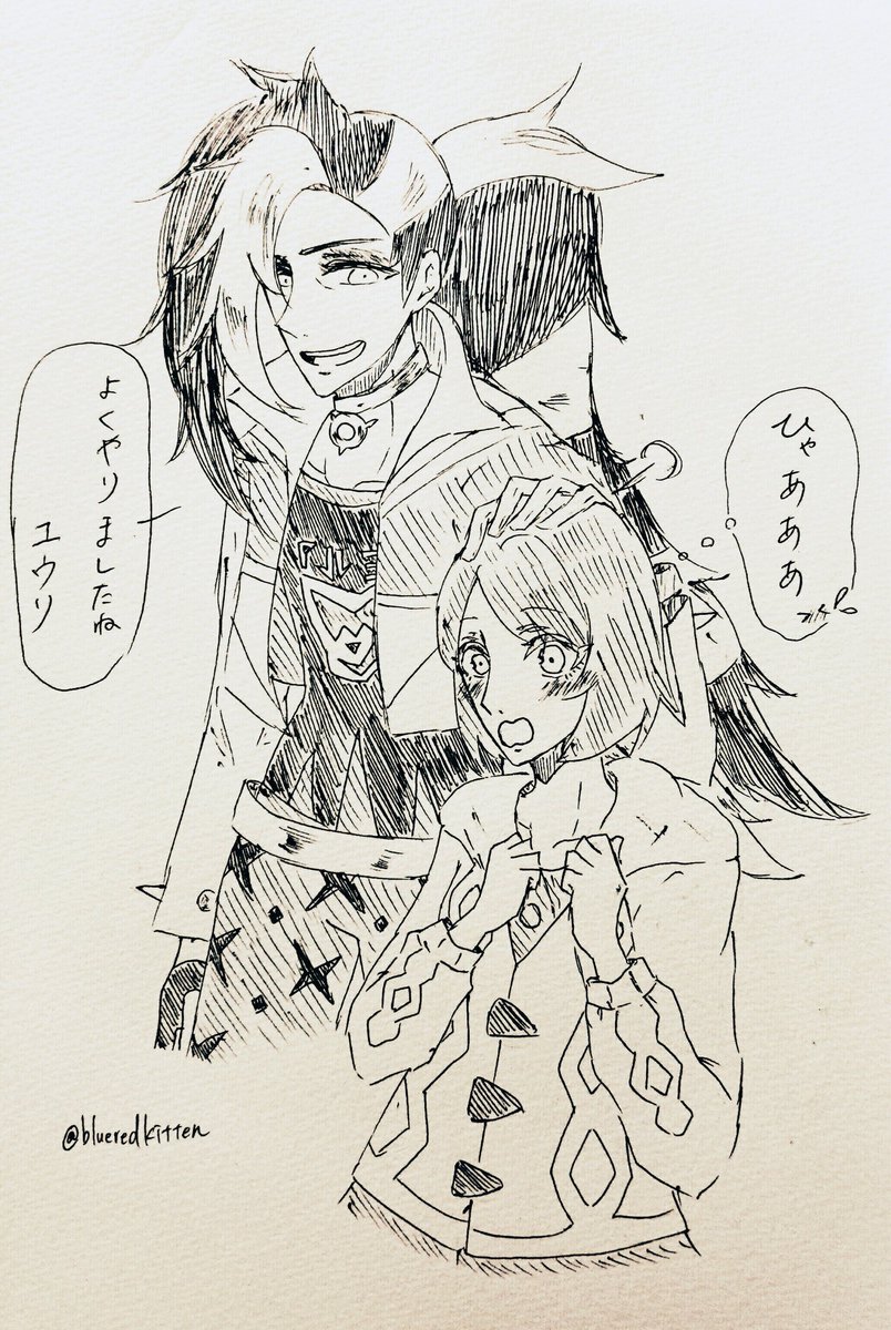 好きな人に褒められた【ネズユウ】 
