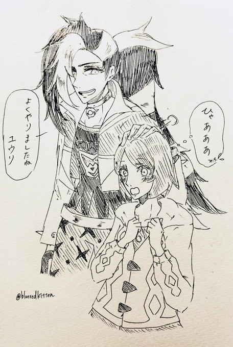 好きな人に褒められた【ネズユウ】 